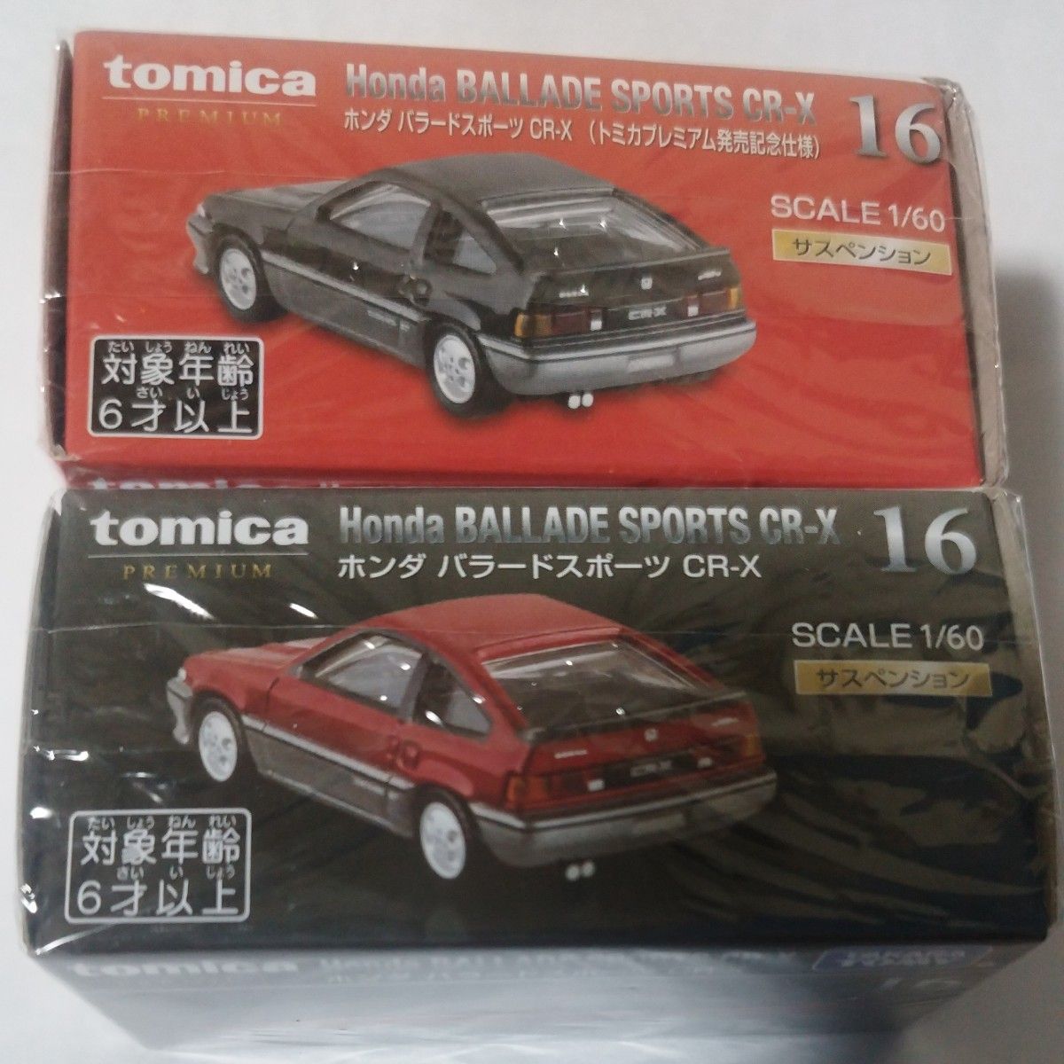 トミカ ランボルギーニコレクション｜トミカギフトセット｜限定