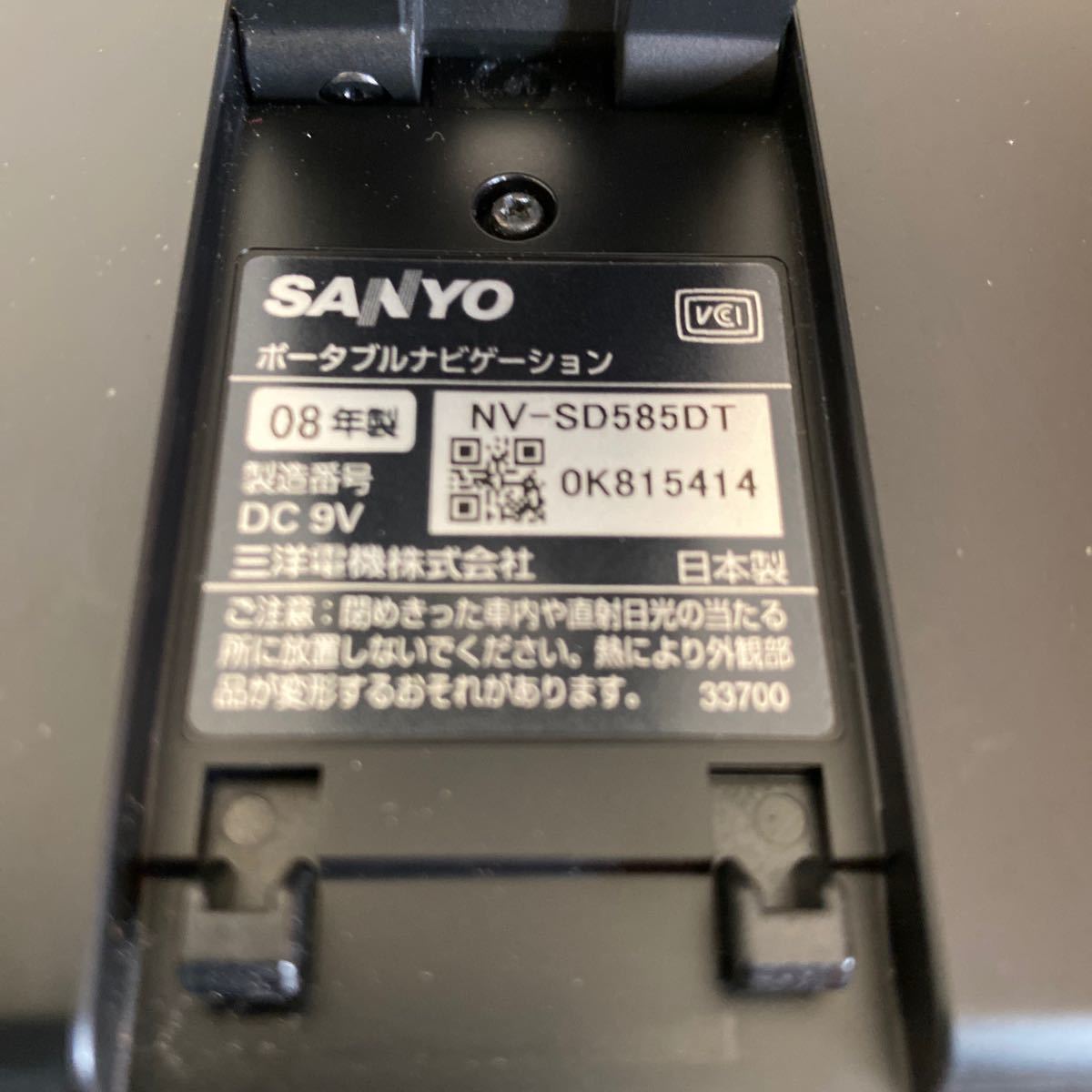SANYO SSD ポータブルナビ　NV-SD585DT 動作未確認　ジャンク_画像8