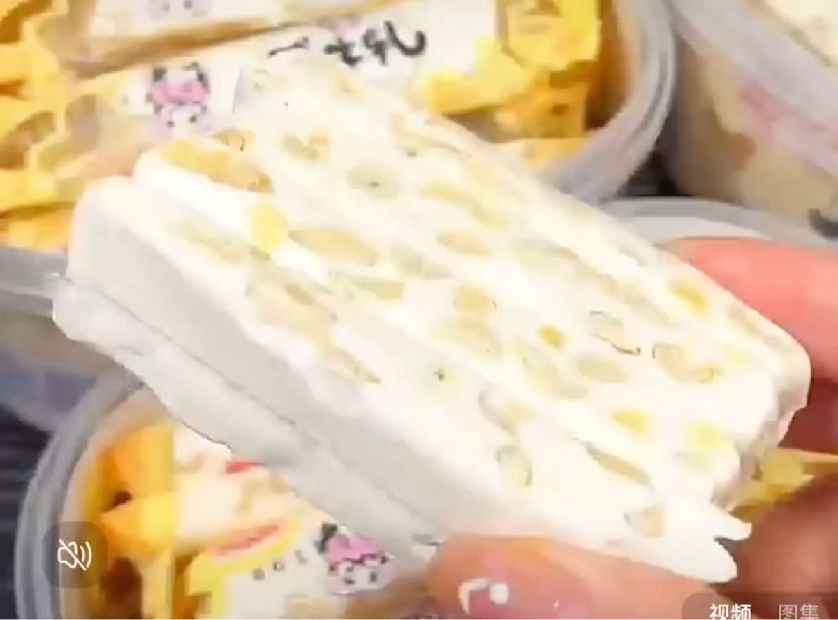 台湾風味牛軋糖 牛乳 ヌガー ピーナッツ 個包装【250g】 お菓子