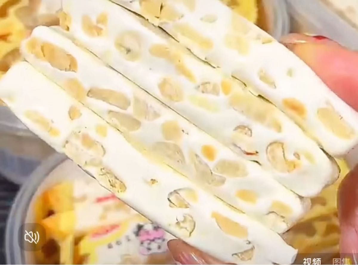 台湾風味牛軋糖 牛乳 ヌガー ピーナッツ 個包装の210g