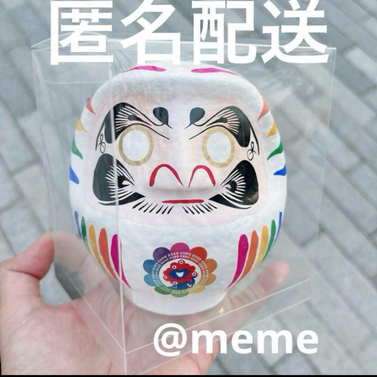 万博 ミャクミャク 達磨 だるま ダルマ ブラック 万博 ミャクミャク だるま ダルマ 達磨 カラフルカラー