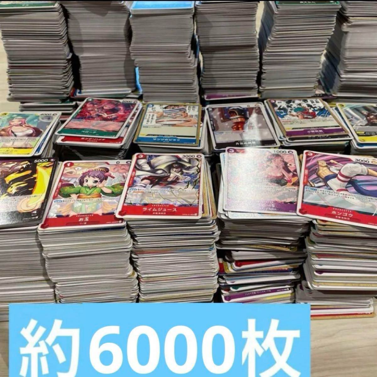 ワンピースカード ノーマル 引退品 まとめ売り|Yahoo!フリマ ワンピースカード ノーマル 引退品 まとめ売り|Yahoo!フリマ