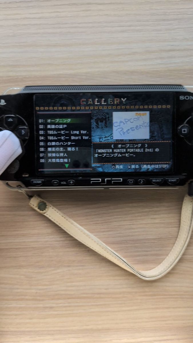 PSP 1000 最初期型 動作品 + モンスターハンターポータブル 2nd