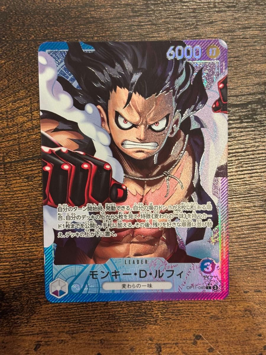モンキー D ルフィ L リーダー パラレル ワンピースカード モンキー D ルフィ L リーダー パラレル ワンピースカード