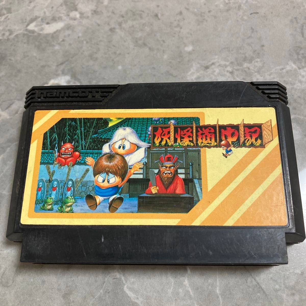 ファミリーコンピュータ - ファミレータ ファミコン用ゲーム