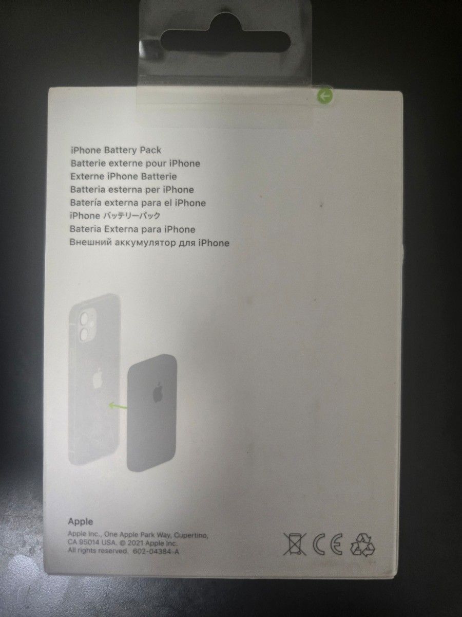 iPhone Battery Pack MagSafe｜Yahoo!フリマ（旧PayPayフリマ）