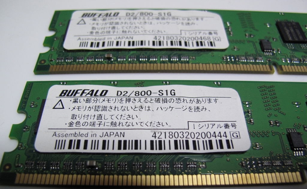 ◇DIMM DDR2 SDRAM PC2-6400 1GB バッファローBUFFALO x 2枚 D2 800-S1G_画像2
