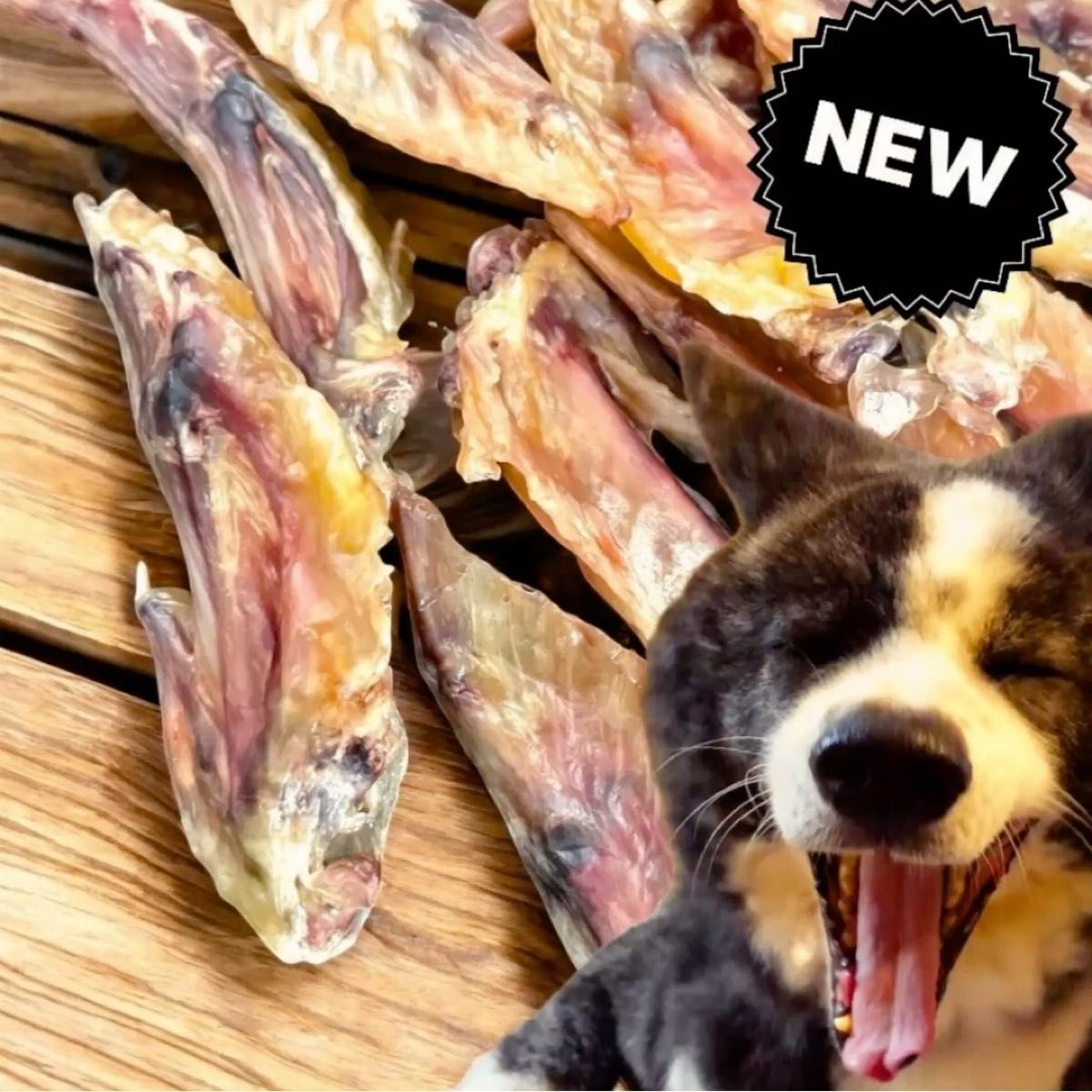 国産若鶏手羽先の先 犬のおやつ 無添加 無着色 200g(100g×2パック)