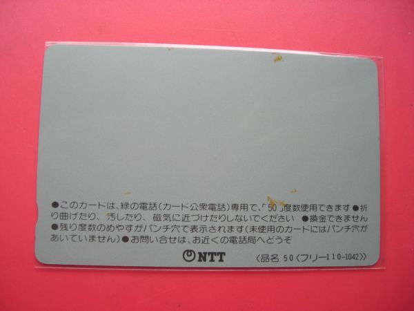 ヤフオク 初期フリー 広島東洋カープ 110 1042 V5 未使用 ヤフオク 初期フリー 広島東洋カープ 110 1042 V5 未使用