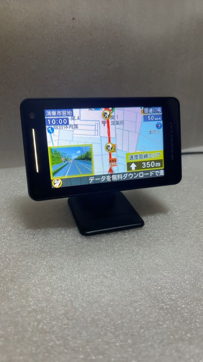 ユピテル Z1000(LS1000.A1000.GS1000同等品) レーザー&レーダー探知機 タッチパネル フルマップ