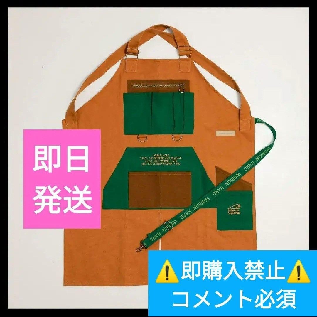 コメ必須★藤井風 Workin’ Hard エプロン 花巾着 ポーチ グッズ コメ必須☆藤井風 Workin' Hard エプロン 花巾着 ポーチ グッズ