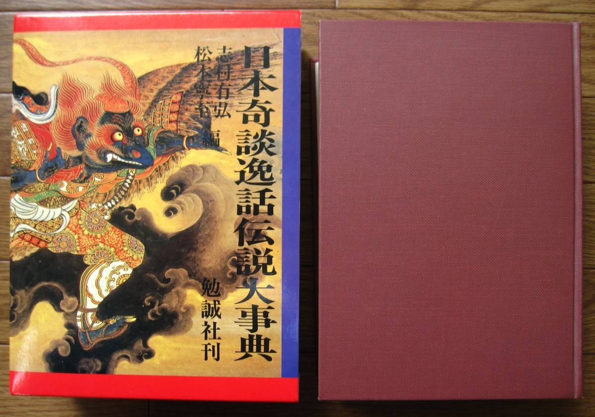 未解決事件の値段と価格推移は 1件の売買情報を集計した 未解決事件の価格や価値の推移データを公開