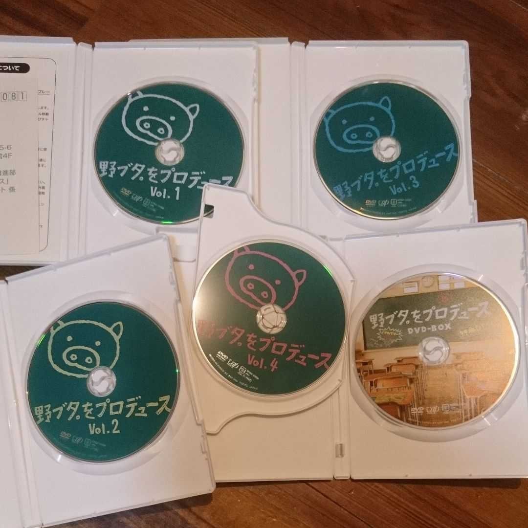 野ブタ。をプロデュースDVD-BOX kccconline.org