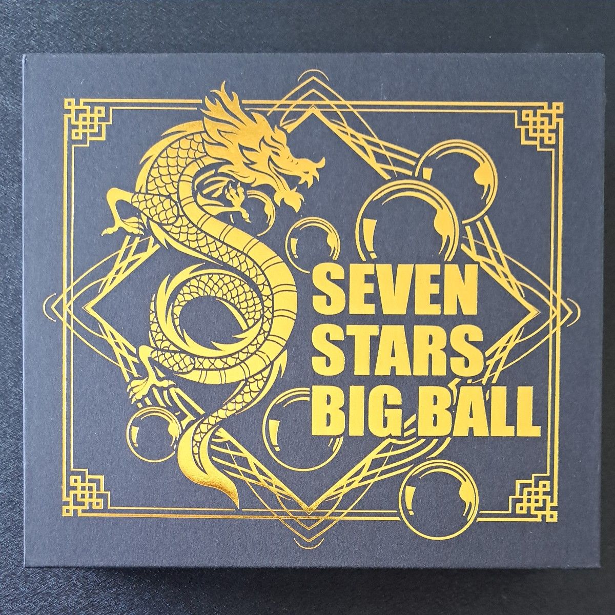 SEVEN STARS BIG BALL ドラゴンボール レプリカ非売品【新品 未
