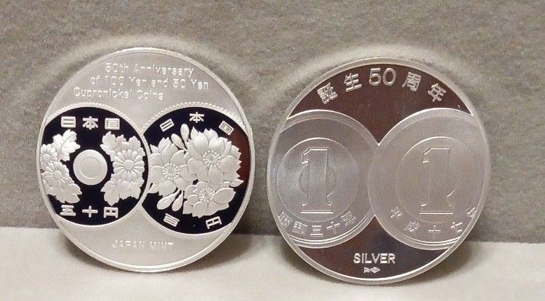 2種B 純銀製年銘板入 貨幣セット コイン メダル 発行記念 公式記念 銀 硬貨 2種B純銀製年銘板入貨幣セットコインメダル発行記念公式記念銀硬貨
