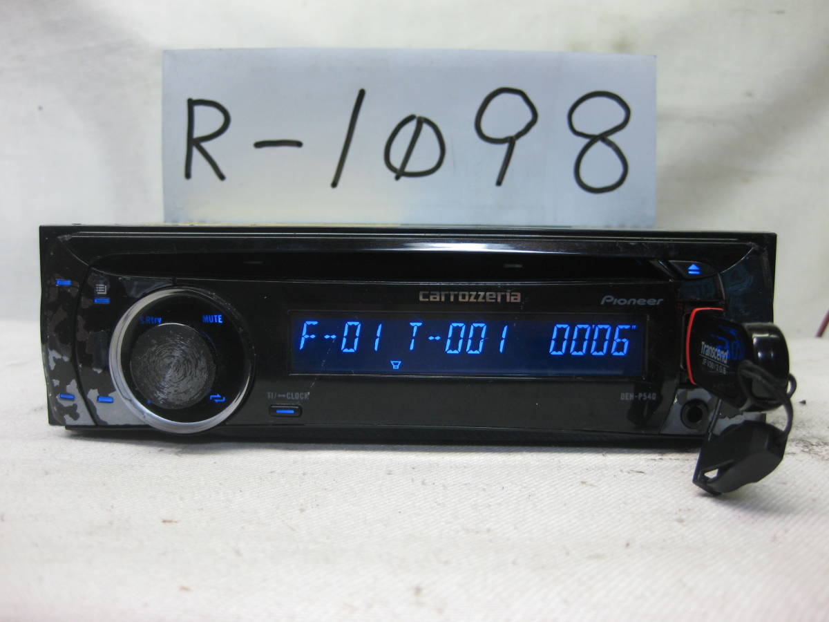 R-1098　Carrozzeria　カロッツェリア　DEH-P540　MP3　フロント USB AUX　1Dサイズ　CDデッキ　補償付_画像2
