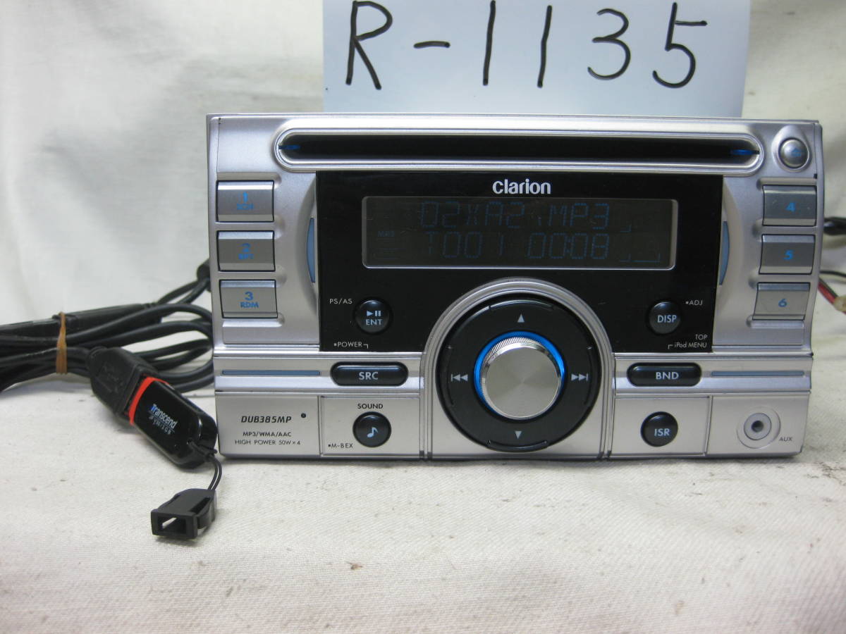 R-1135 clarion Clarion DUB385MP MP3 USB front AUX 2D size CD deck compensation attaching 
