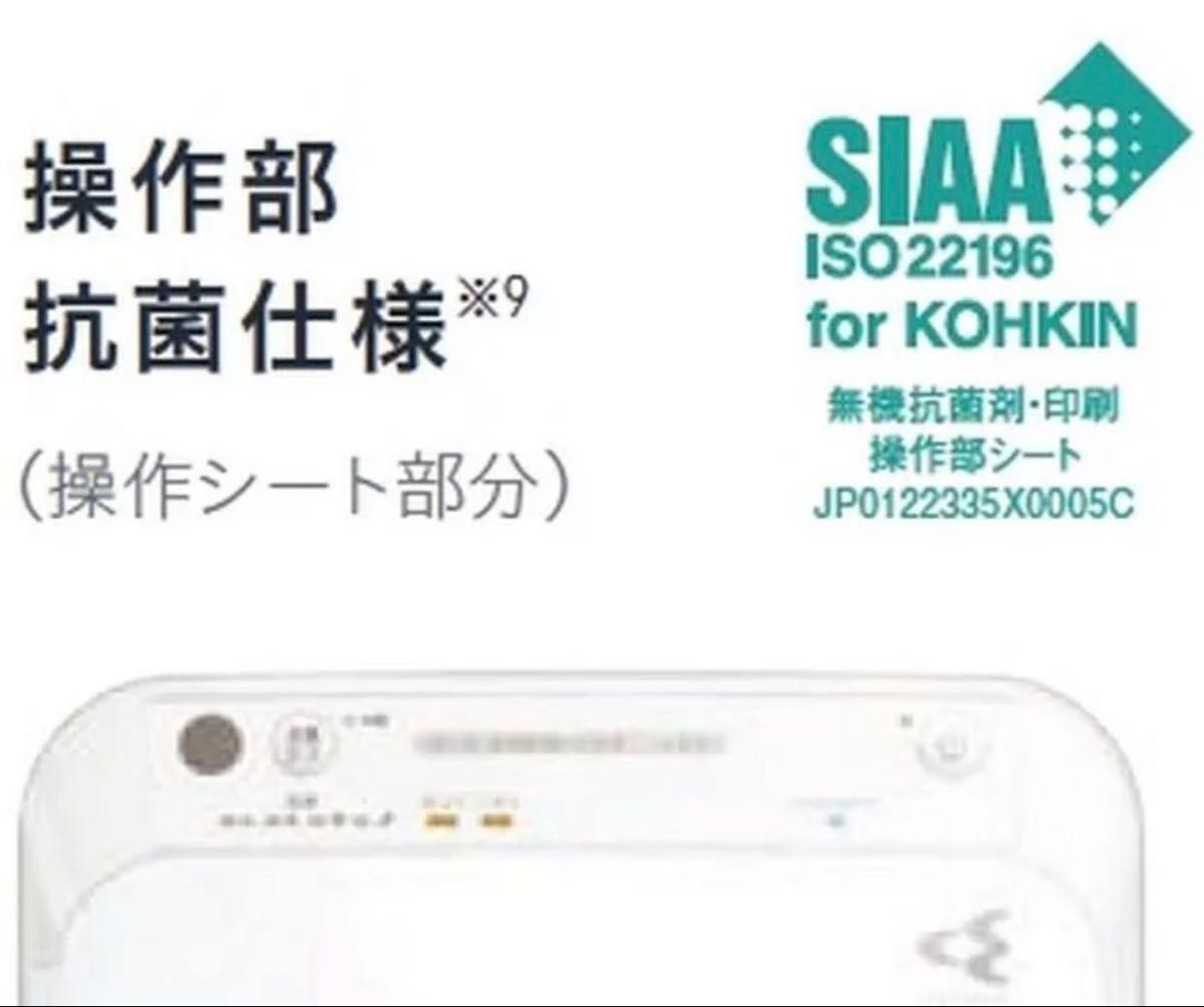 新品未使用品 DAIKIN ストリーマ空気清浄機 ACM55Z-W ホワイト 新品未使用品 DAIKIN ストリーマ空気清浄機 ACM55Z-W ホワイト