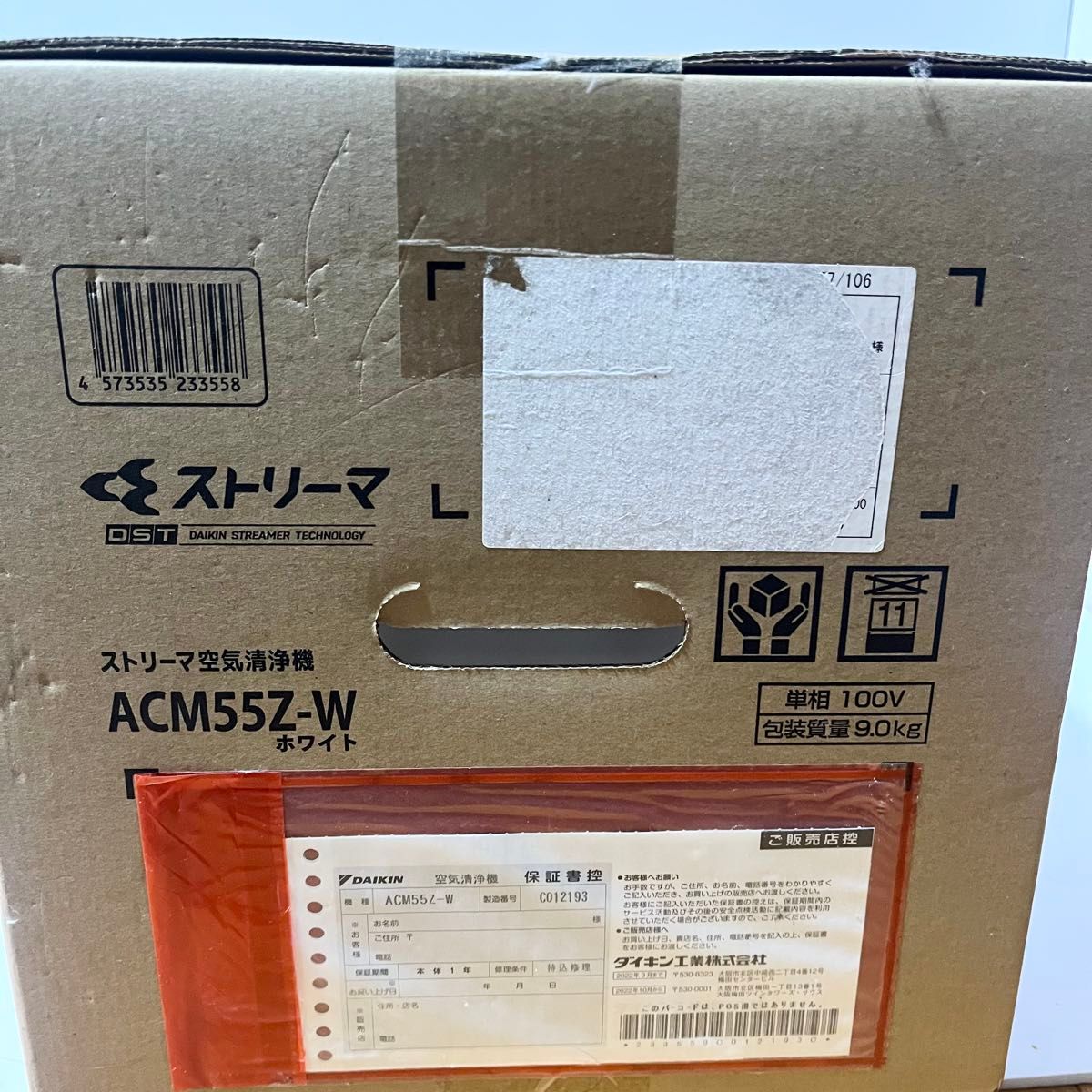 新品未使用品 DAIKIN ストリーマ空気清浄機 ACM55Z-W ホワイト 新品未使用品 DAIKIN ストリーマ空気清浄機 ACM55Z-W ホワイト