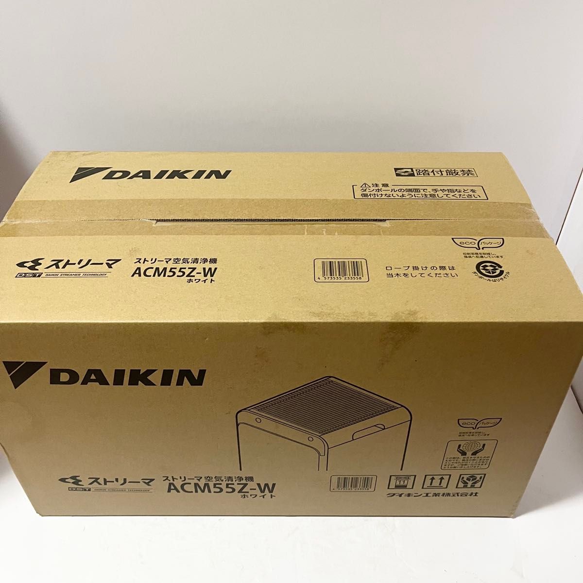新品未使用品 DAIKIN ストリーマ空気清浄機 ACM55Z-W ホワイト 新品未使用品 DAIKIN ストリーマ空気清浄機 ACM55Z-W ホワイト