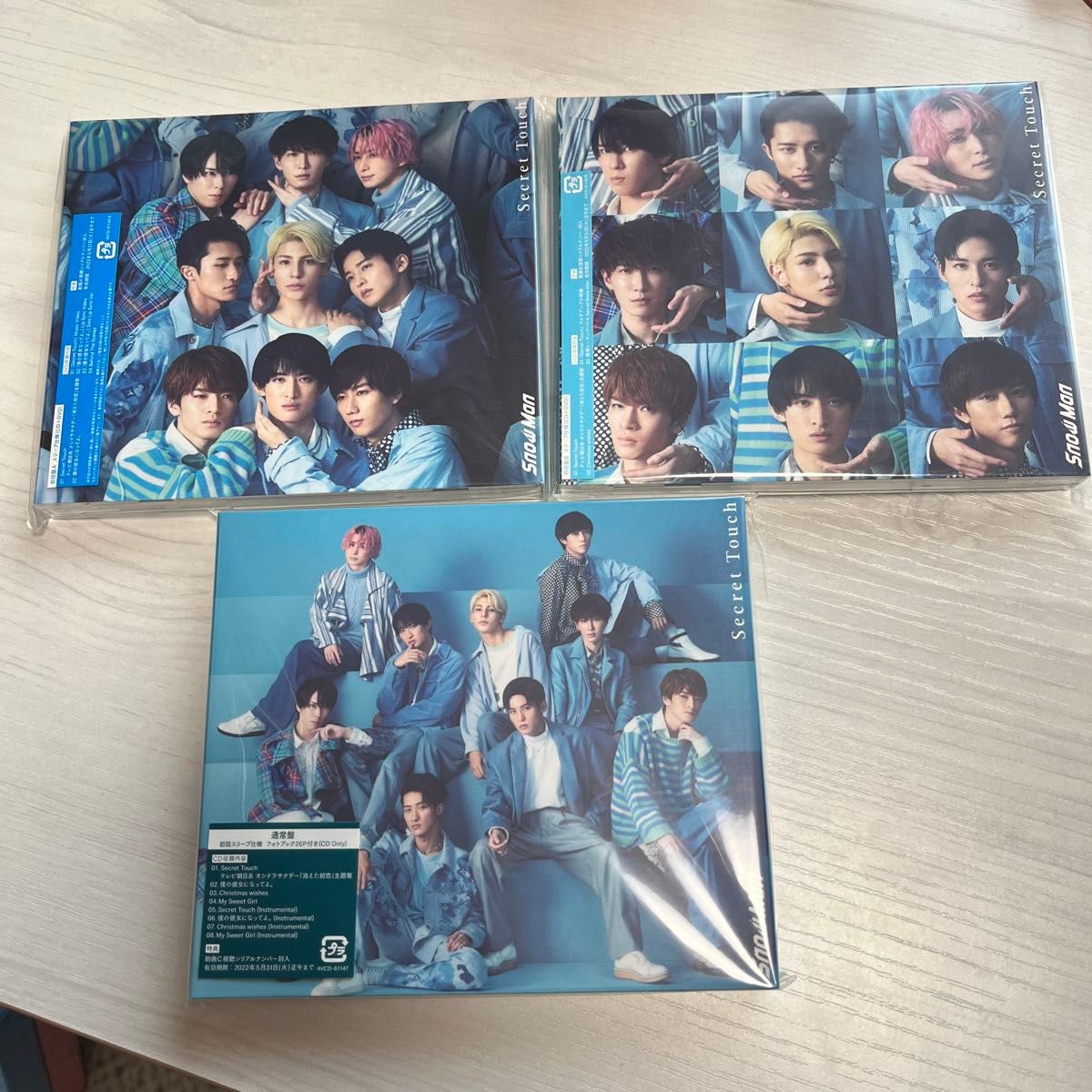 SnowMan Secret Touch 3形態セット｜Yahoo!フリマ（旧PayPayフリマ）