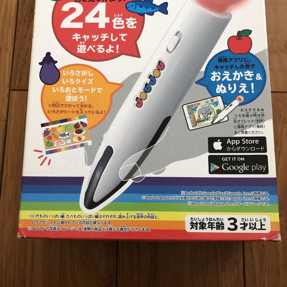新品 みらいとあそぼ Jou Jou いろキャッチペン たべものいっぱい編 タカラトミー Jauce Shopping Service Yahoo Japan Auctions Ebay Japan 新品 みらいとあそぼ Jou Jou いろキャッチペン たべものいっぱい編 タカラトミー Jauce Shopping Service Yahoo Japan Auctions Ebay Japan