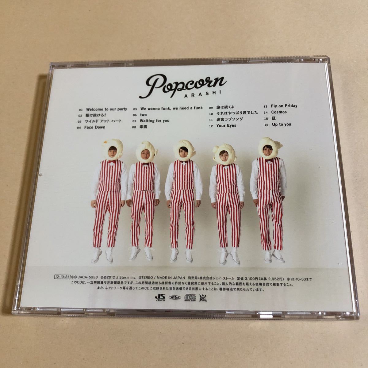 嵐 1CD「Popcorn」絵本、シール付き_画像4