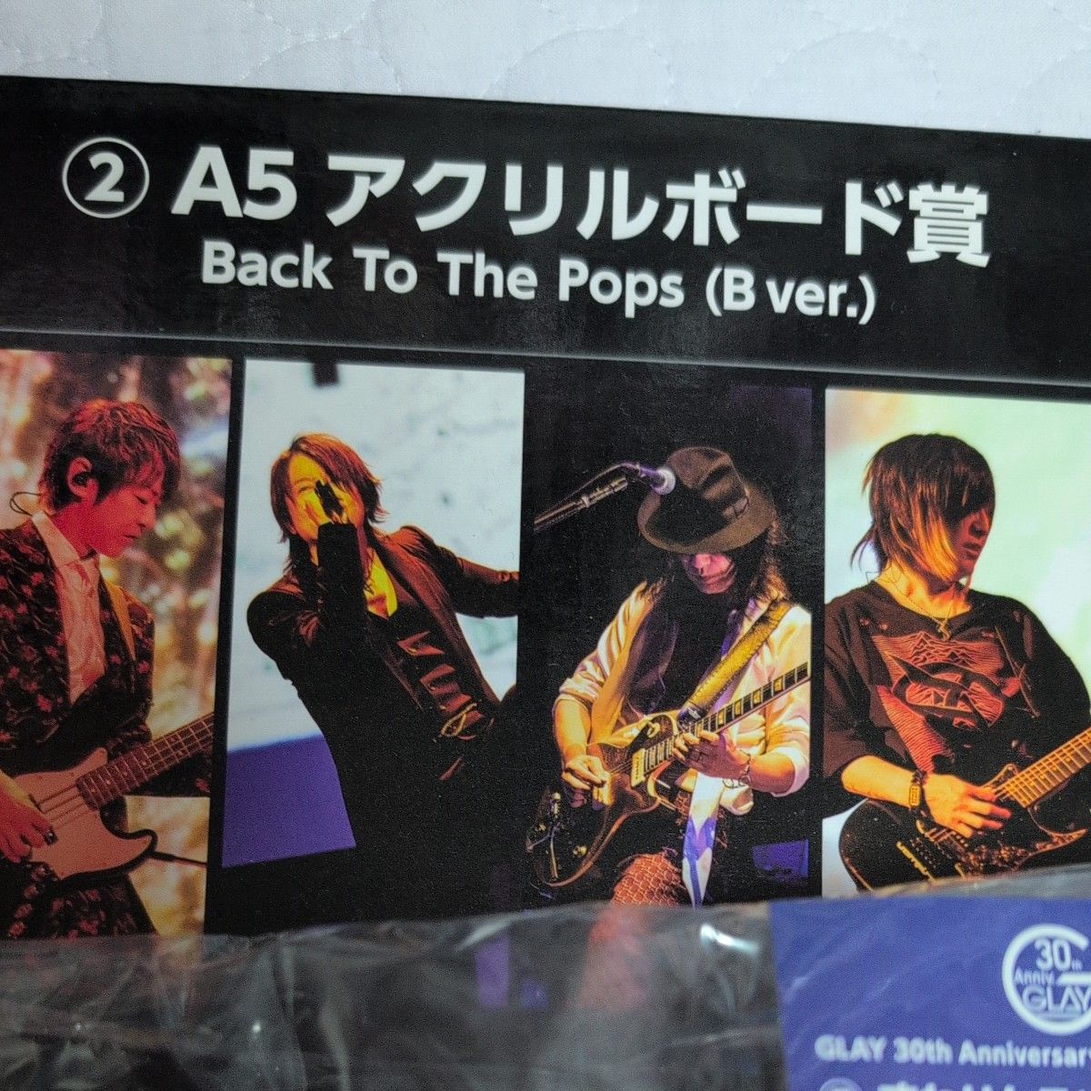 GLAY 30th Anniversaryエンタメくじ vol.2 JIRO GLAY 30th Anniversary エンタメくじ vol 2 JIRO|Yahoo!フリマ