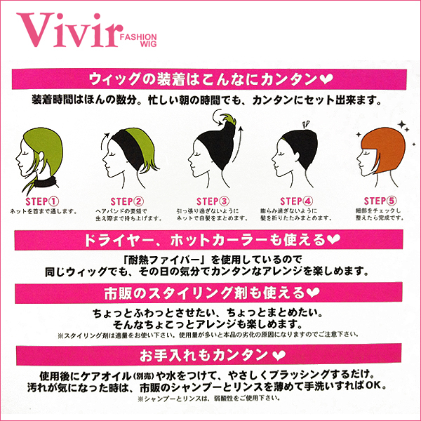 Vivir vi vi ega- Lee Bob full wig heat-resisting fibre pink orange 