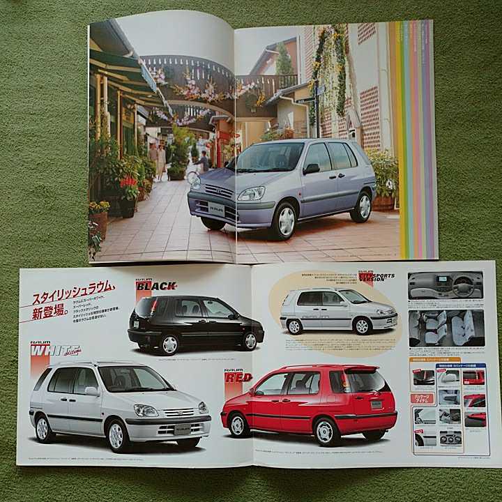  Toyota Raum first generation EXZ10 EXZ15 1997 year 5 month ~1999 year 7 month correspondence for previous term model 23 page main catalog + accessory + price table + special edition not yet read goods 