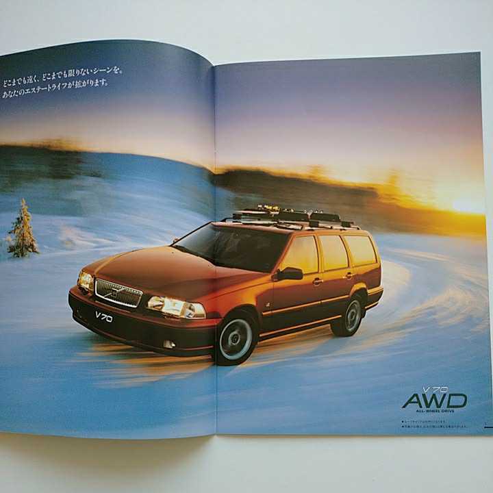 ボルボ V70AWD 8B5254AW ボルボ初の4WD車 1997年発売車両 1998年モデルカタログ23ページ 未読品_画像3