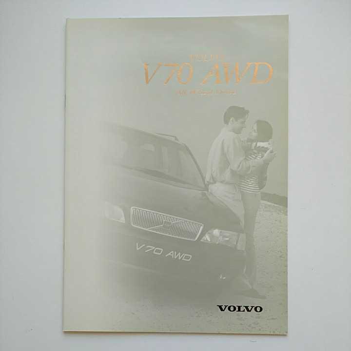 ボルボ V70AWD 8B5254AW ボルボ初の4WD車 1997年発売車両 1998年モデルカタログ23ページ 未読品_画像1