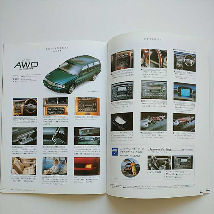 ボルボ V70AWD 8B5254AW ボルボ初の4WD車 1997年発売車両 1998年モデルカタログ23ページ 未読品_画像6