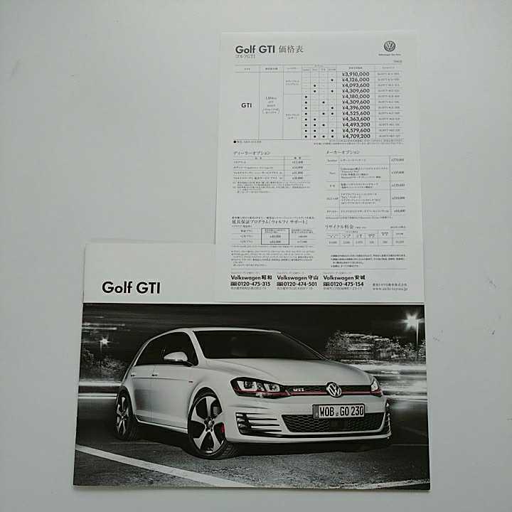 フォルクスワーゲン ゴルフGTI ABA-AUCHH 2014年6月発行 26ページ 専用本カタログ+価格表 未読品_画像1