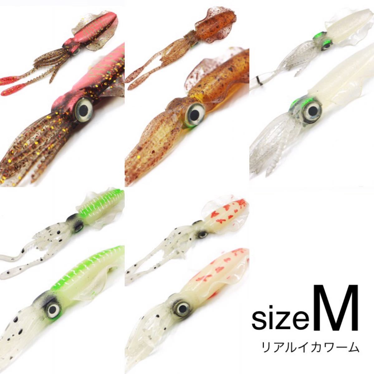Paypayフリマ 5色1セット Mサイズ リアル イカワーム ソフトルアー 蓄光 タイラバ 根魚 Paypayフリマ 5色1セット Mサイズ リアル イカワーム ソフトルアー 蓄光 タイラバ 根魚