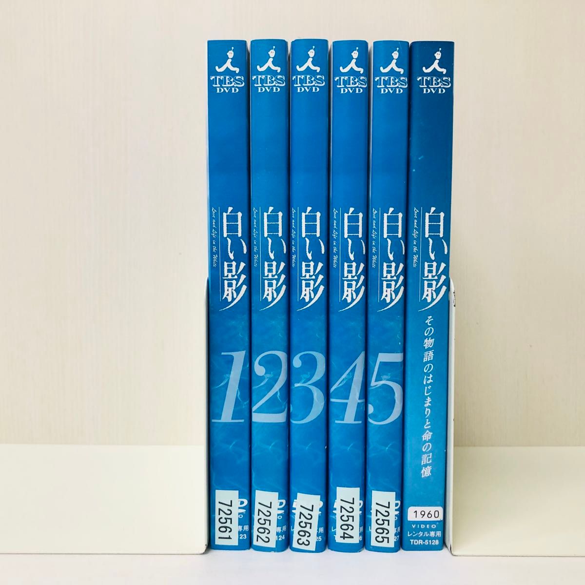 白い影 DVD全巻セット 全6巻 中居正広 レンタル落ち 国内流通 白い影 DVD全巻セット 全6巻 中居正広 レンタル落ち 国内流通