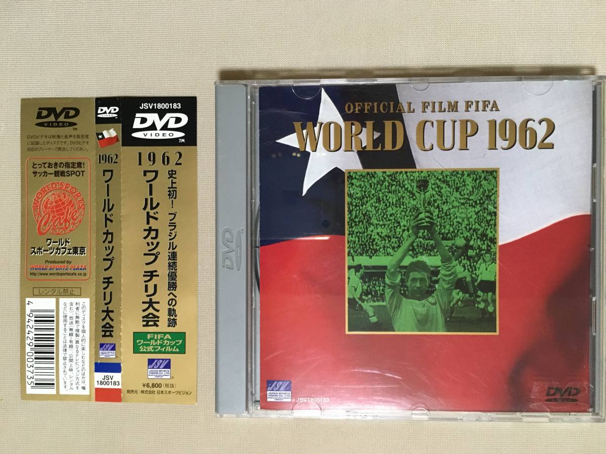 ヤフオク! - 【 送料無料!・ レア商品!・帯付き・盤面良品!】☆FIF...