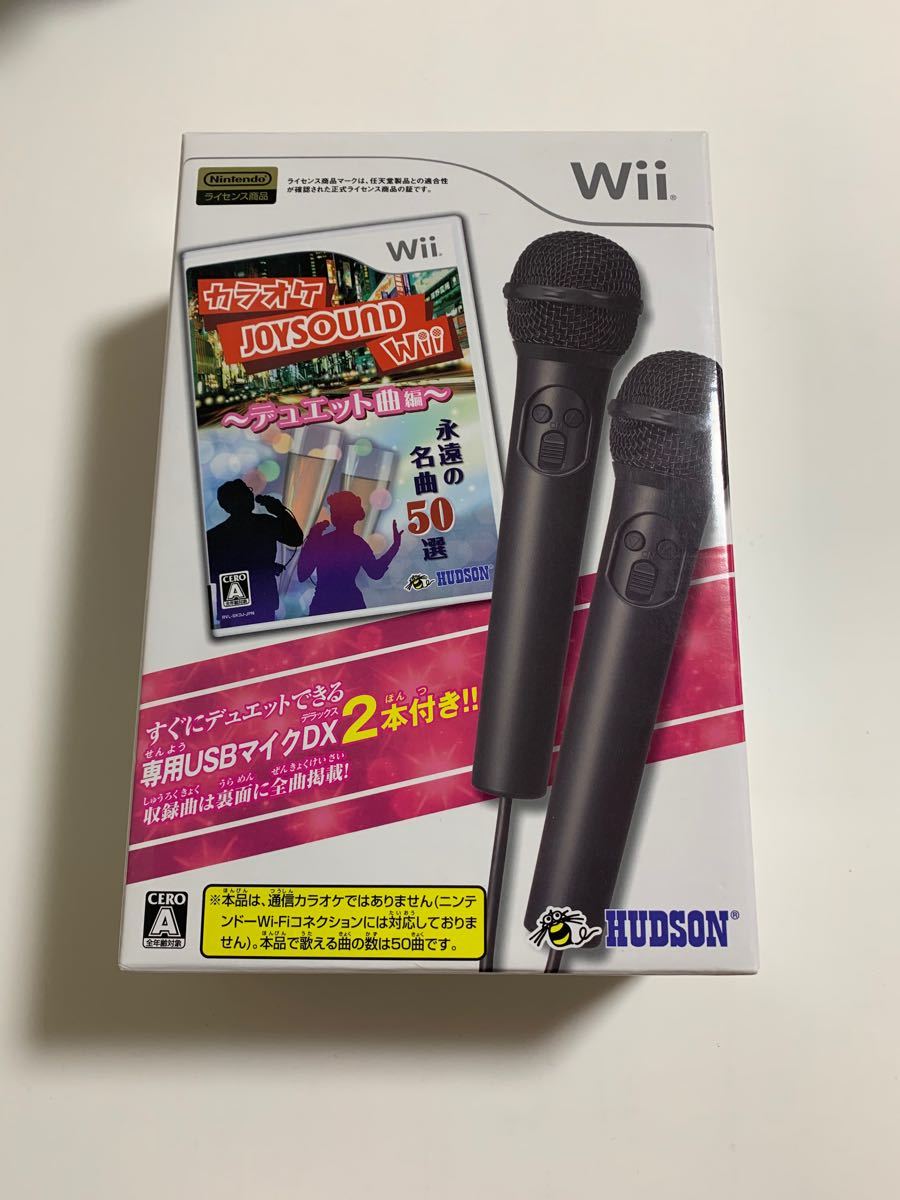 カラオケJOYSOUND Wii デュエット曲編　Switch