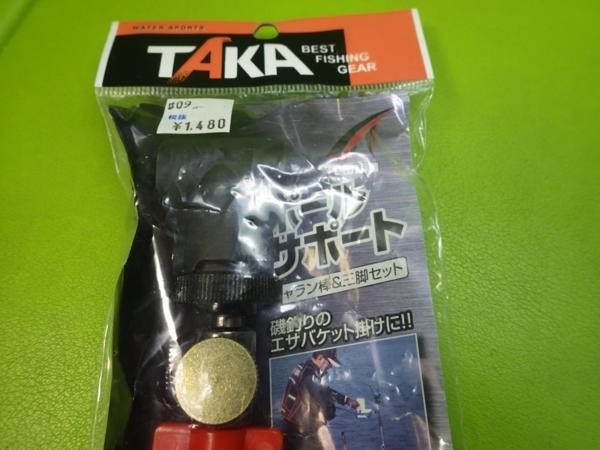 TAKA/タカ産業 ポールサポート 22cm T-118 (t0107) ※クリックポスト10_画像2