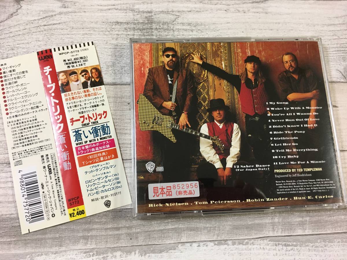 Tanakasan Shop 超希少 入手困難 非売品 見本品 ロック Cd チープ トリック 蒼い衝動 Disk1枚 帯あり 全11曲 国内正規盤 Tanakasan Shop 超希少 入手困難 非売品 見本品 ロック Cd チープ トリック 蒼い衝動 Disk1枚 帯あり 全11曲 国内正規盤