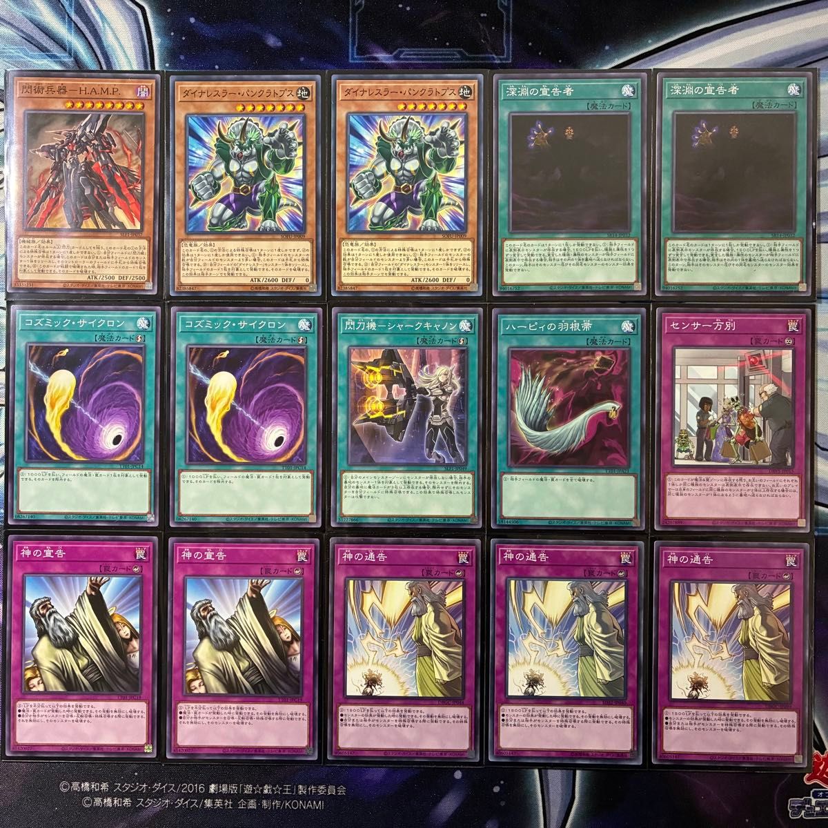 新作グッ 大会優勝ガチ構築済みデッキ 遊戯王 閃刀姫 閃刀機 デッキ 遊戯王OCG デュエルモンスターズ
