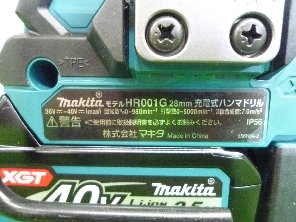 未使用品【マキタ / MAKITA】 HR001GRDX 28mm 充電式ハンマドリル 40V / バッテリー式_画像6