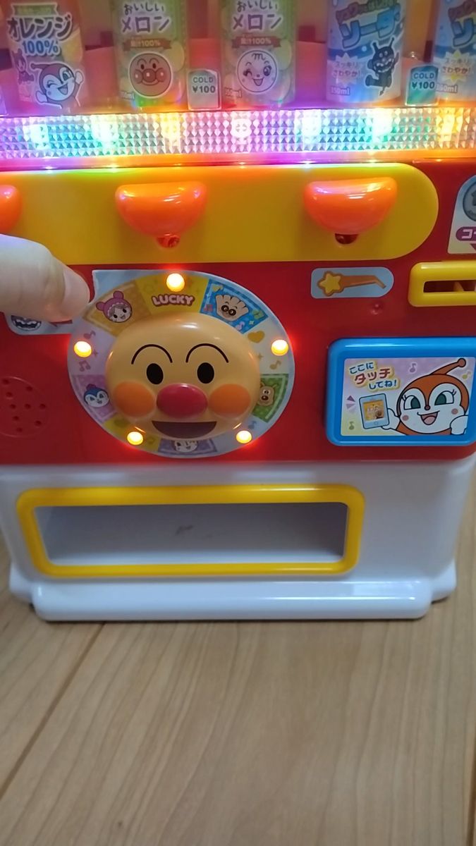 アンパンマン 自販機 おもちゃ ※ジャンク品扱いです
