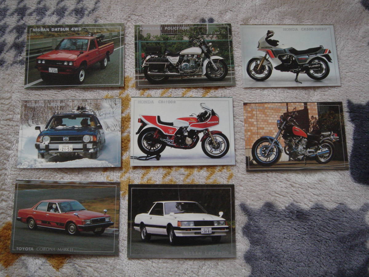 Ｈ１　バイクと車のカード８枚セットＣＢ1100Ｒ.レパード_画像1