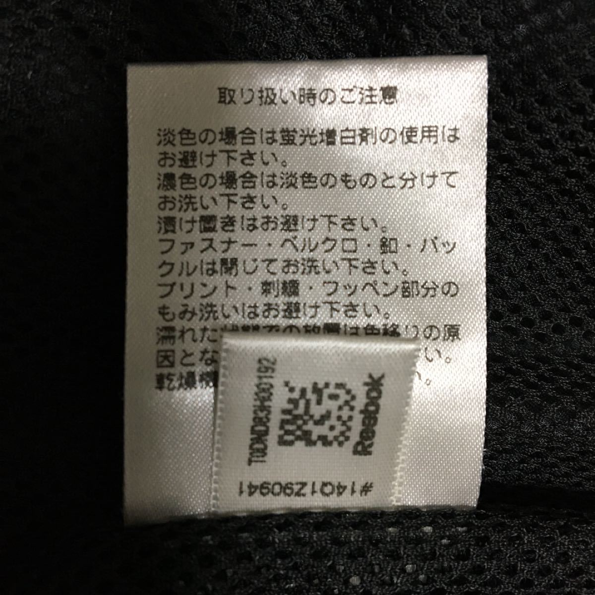 リーボック　トレーニングウェアセットアップ+ロングTシャツ3点セット