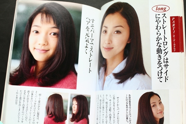 ヤフオク ヘアスタイルbook ショートからロングまで111ス ヤフオク ヘアスタイルbook ショートからロングまで111ス