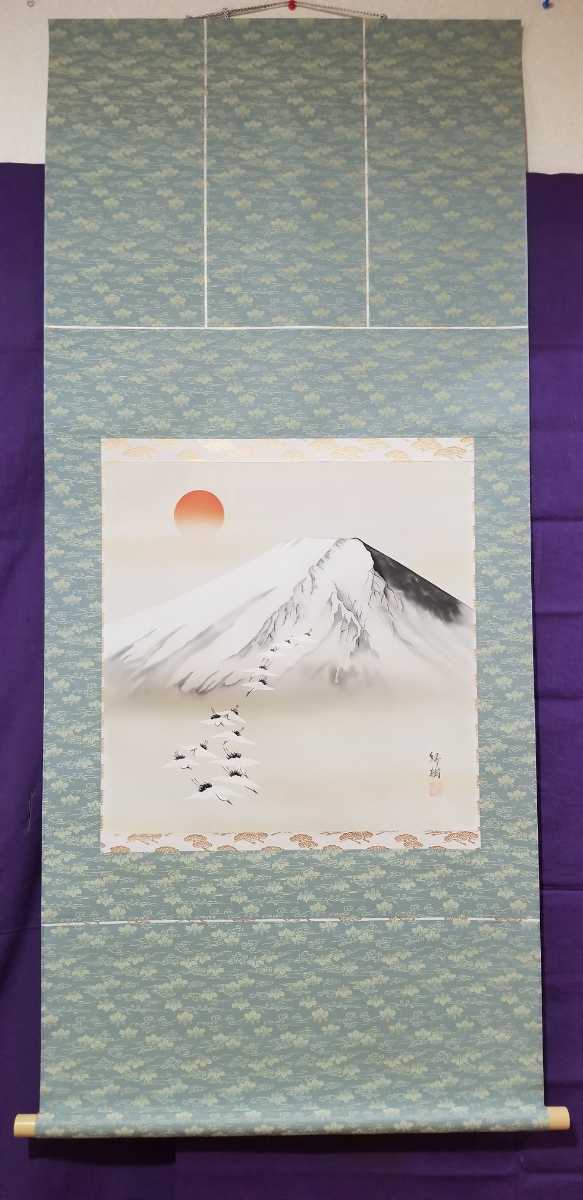 春光美術院 甲斐緑樹作1.8尺横霊峰飛鶴 縦153cm 幅67cmであります。霊峰富士に鶴が羽ばたいてる姿が絵になる掛け軸であります是非床の間に!
