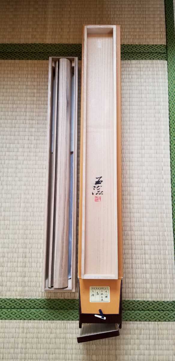 日本美術院特待 小林五浪作1.8尺幅横 馬 縦139cm 幅67cm 太巻二重箱 昭和1年生 師 福王寺法林 直筆です。先生は亡くなられています。是非!!
