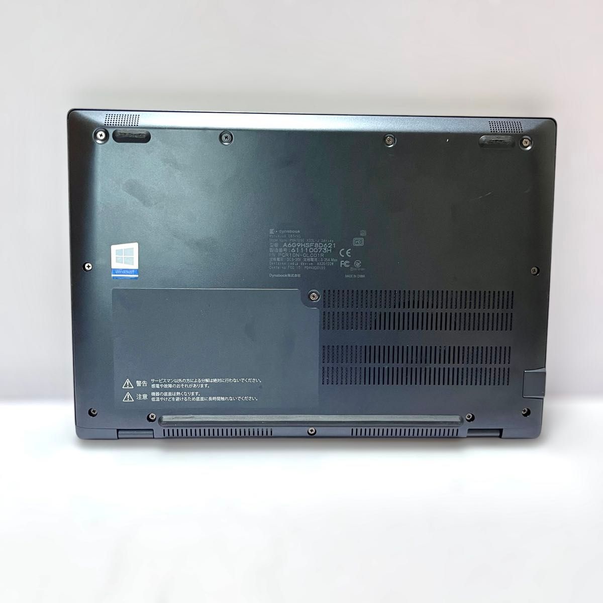 東芝 dynabook G83/HS第11世代CPU Core i5 メモリ16GB ストレージ256GB 2021年製
