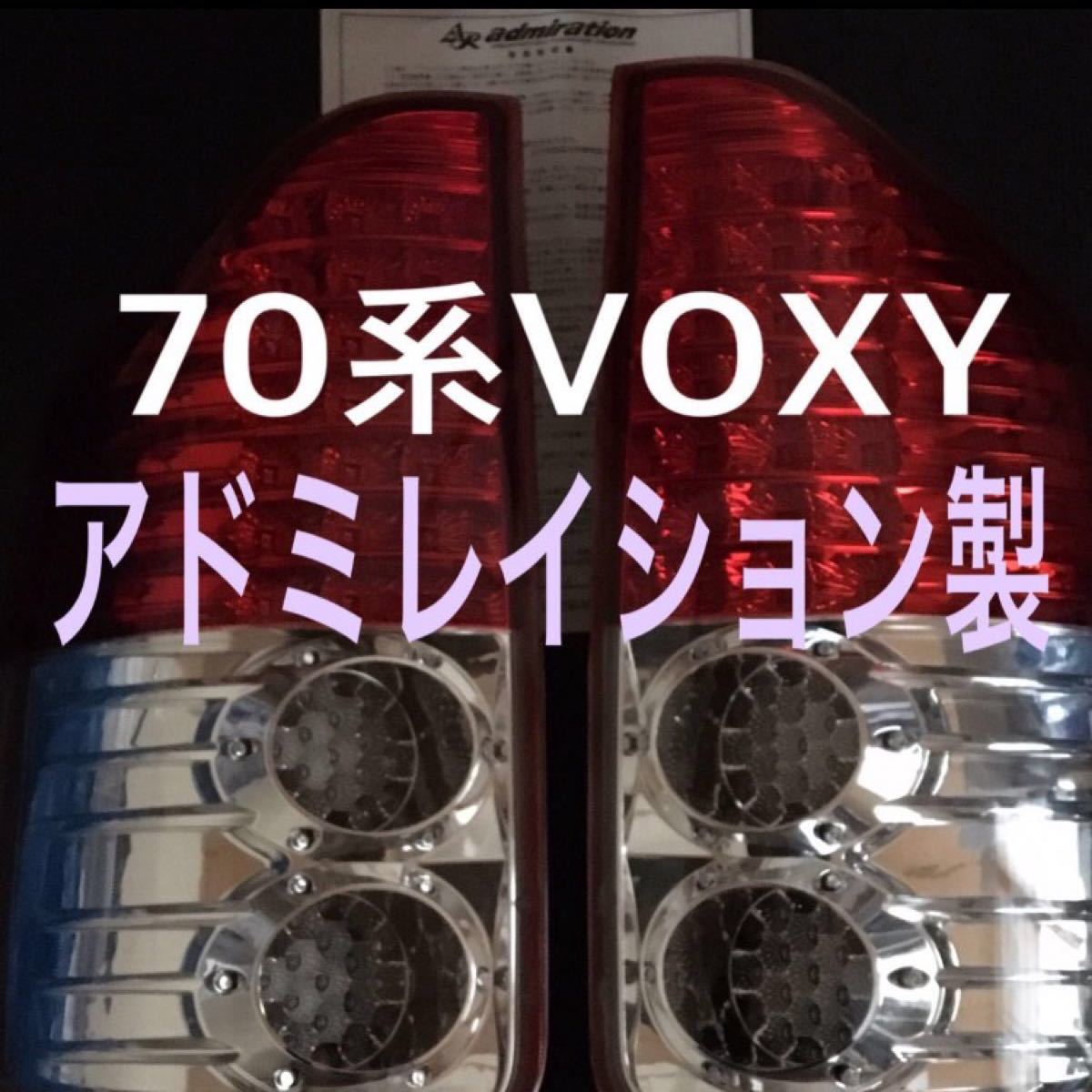 ついに再販開始!】 54連グラスレンズ 爆光 テール ブレーキランプ ecouterradio.fr
